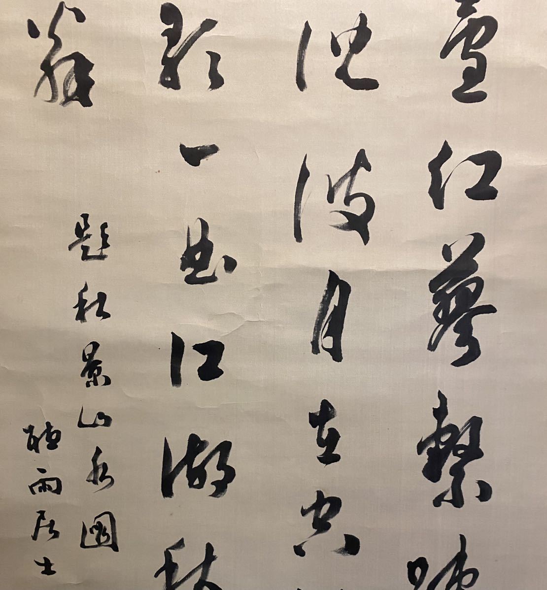 【真作】 杉聴雨　七絶四行書　大幅　　絖本墨書 大正頃 長州藩士 宮内省 枢密院 山口県 長州 吉田松陰 漢詩 文人 掛け軸 書画_画像5