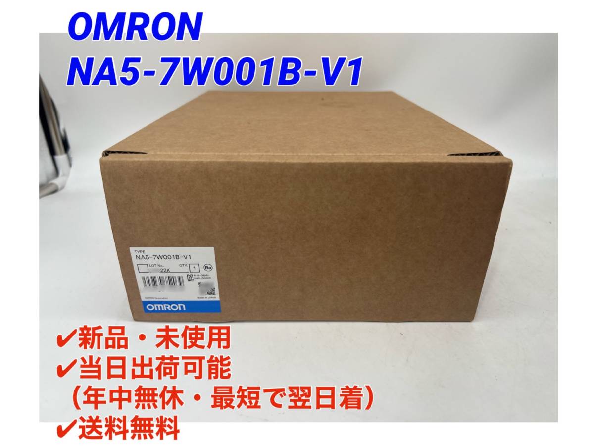 ヤフオク! 国内正規品○最短翌日着○送料無料新品! オムロン O