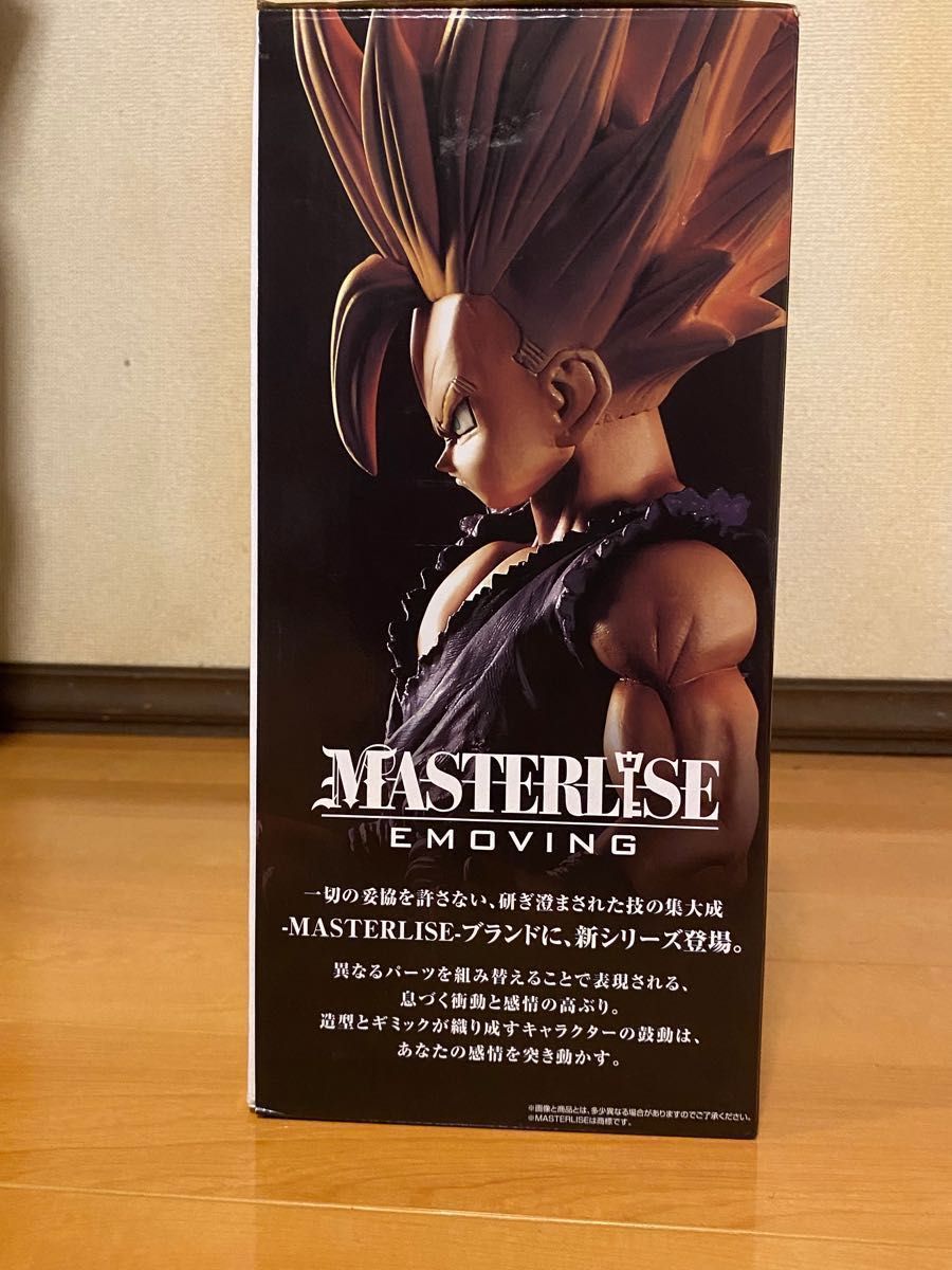 ドラゴンボールフィギュア 一番くじ B賞 超サイヤ人2 孫悟飯 ドラゴンボールフィギュア 一番くじ B賞 超サイヤ人2 孫悟飯