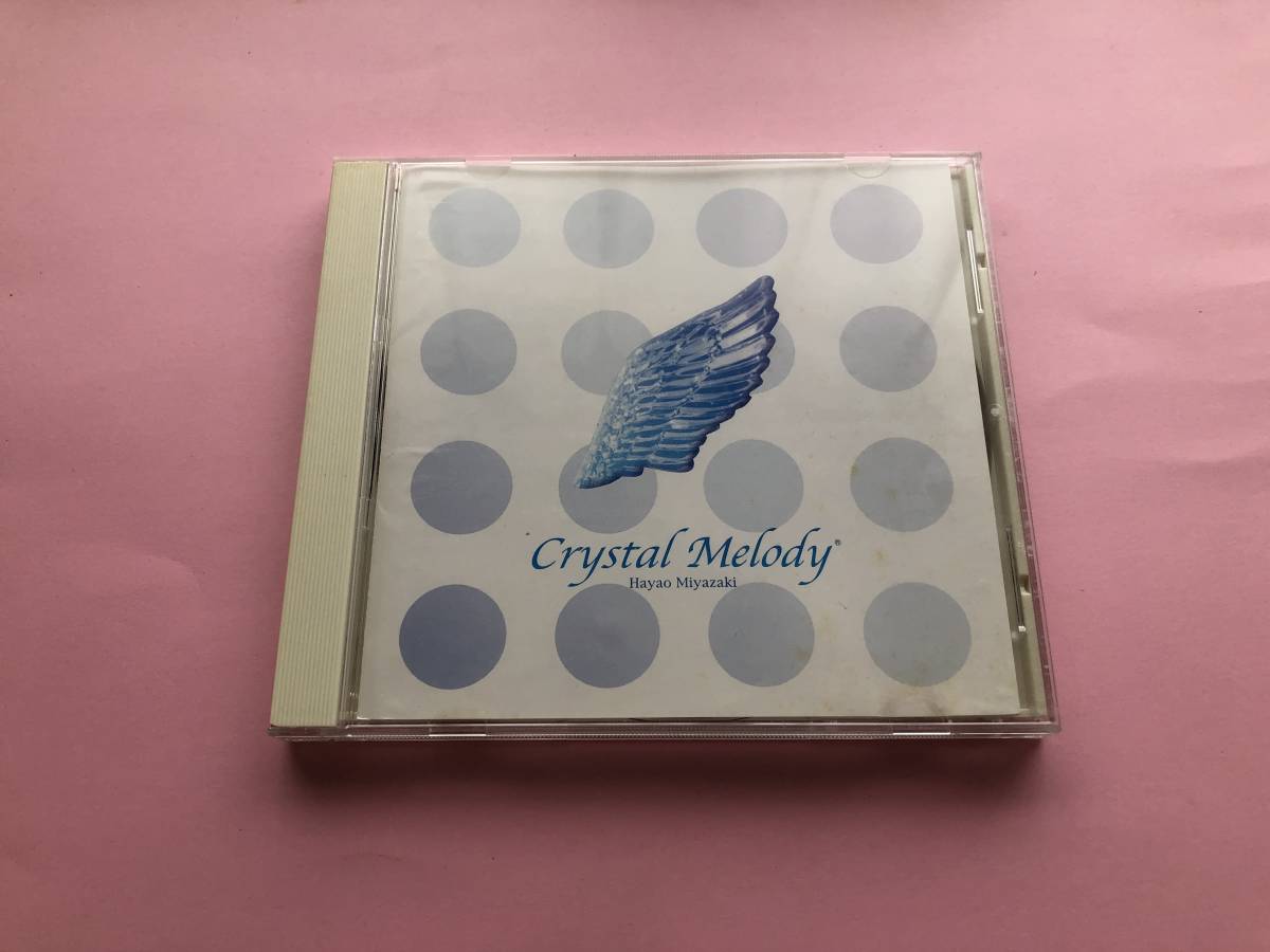  crystal melody - Miyazaki . work compilation lyric card attaching . music box 