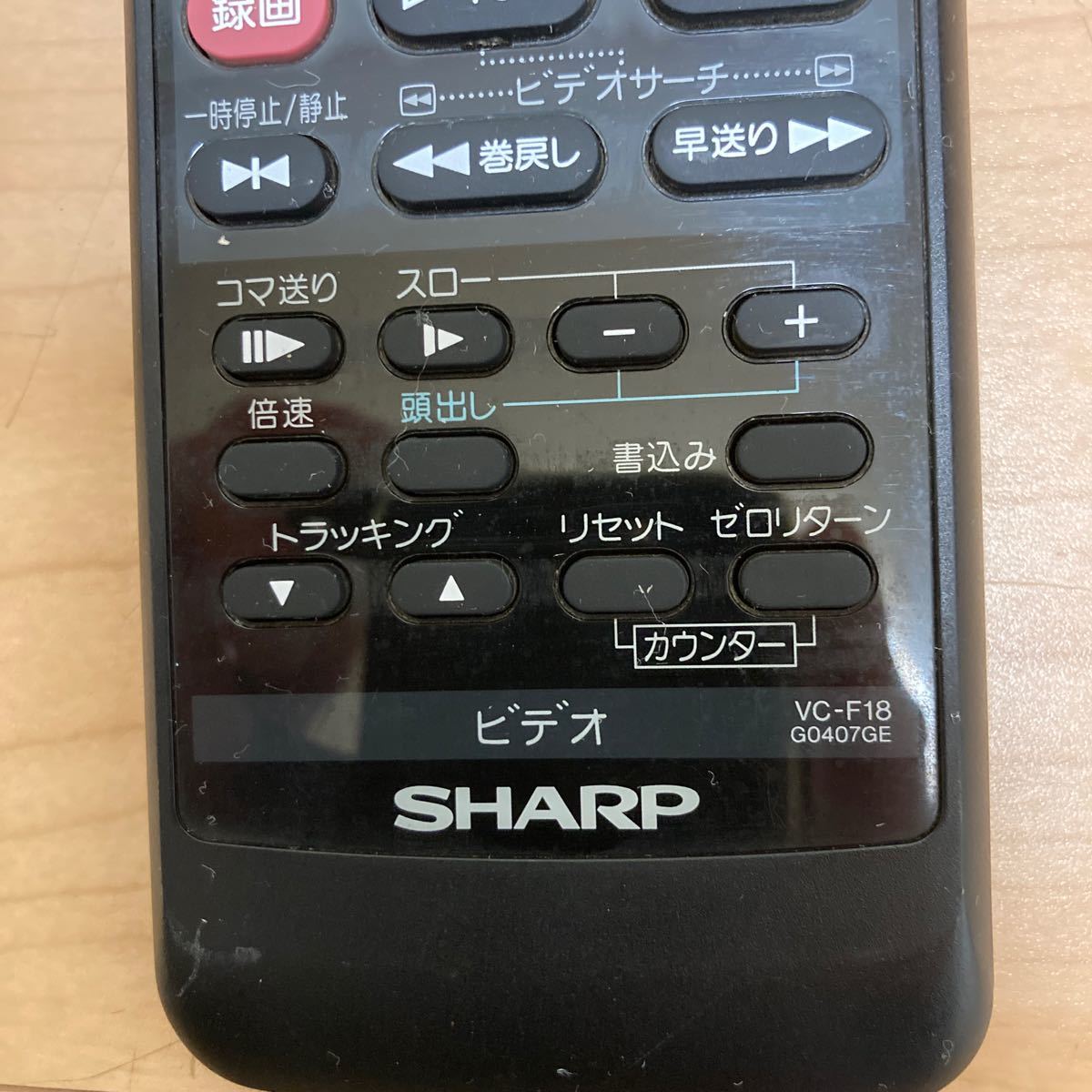 純正★ シャープ　SHARP ビデオリモコン　VC-F18　G0407GE_画像5
