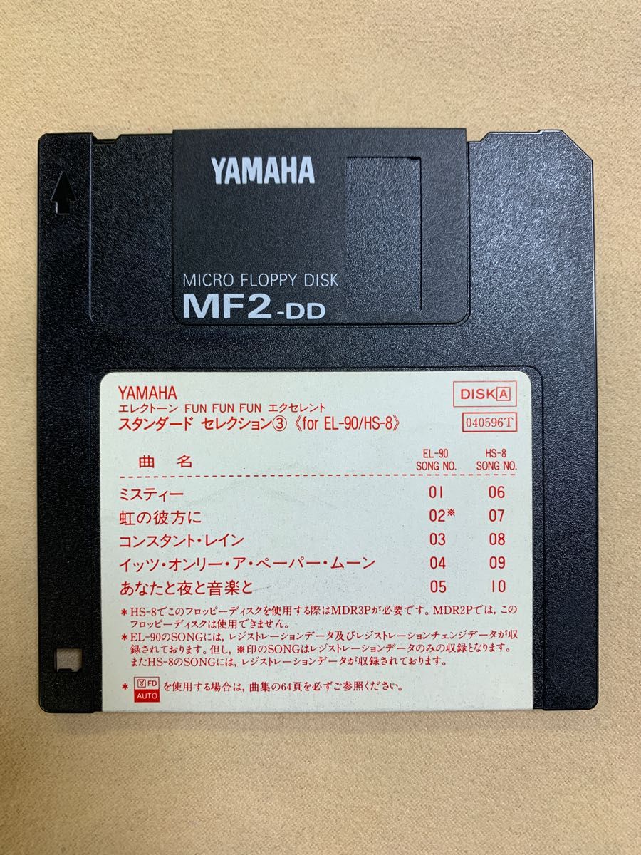 YAMAHA フロッピーディスク エレクトーン FUN FUN FUN YAMAHA フロッピーディスク エレクトーン FUN FUN FUN