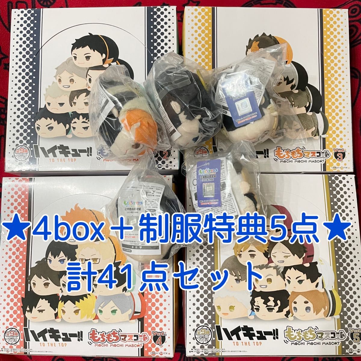 お買得 ハイキュー vol.1 dinogrip.com