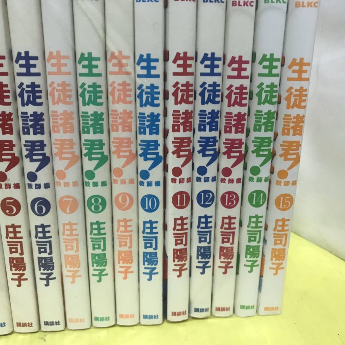 生徒諸君! 全24巻+外伝 教師編 1～15巻 計40冊セット 初版多数 庄司陽子 コミック_画像4