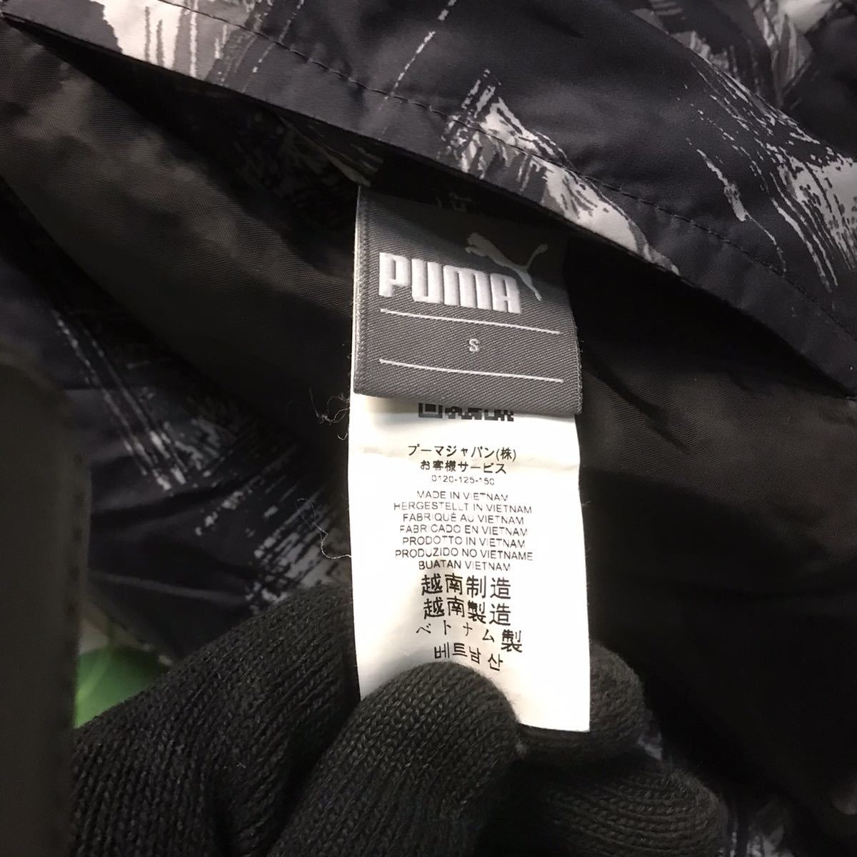 PUMA リバーシブルパーカー S プーマ_画像5