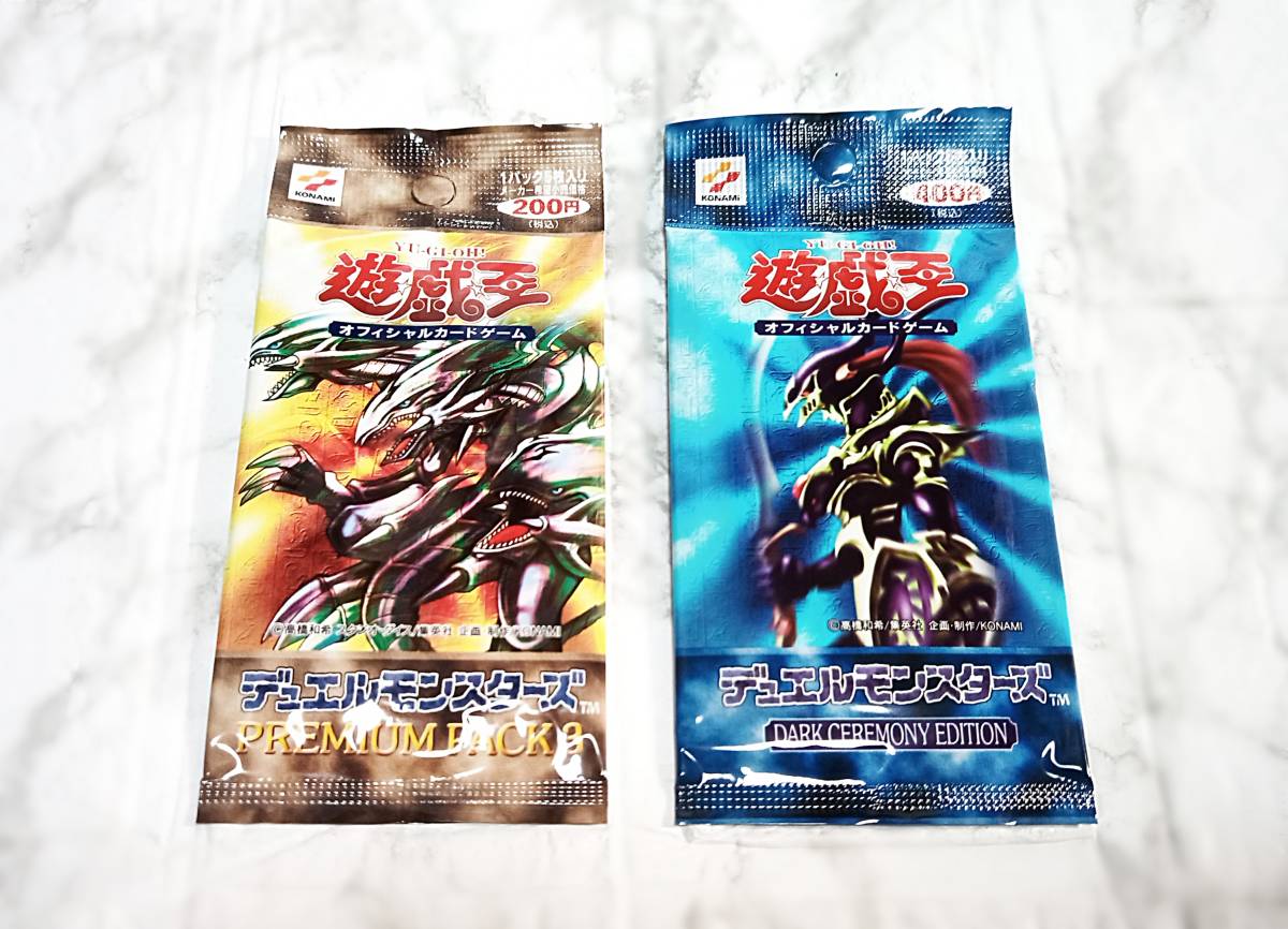 絶版•希少】遊戯王 ダークセレモニーエディション&プレミアムパック3 絶版•希少】遊戯王 ダークセレモニーエディション&プレミアムパック3