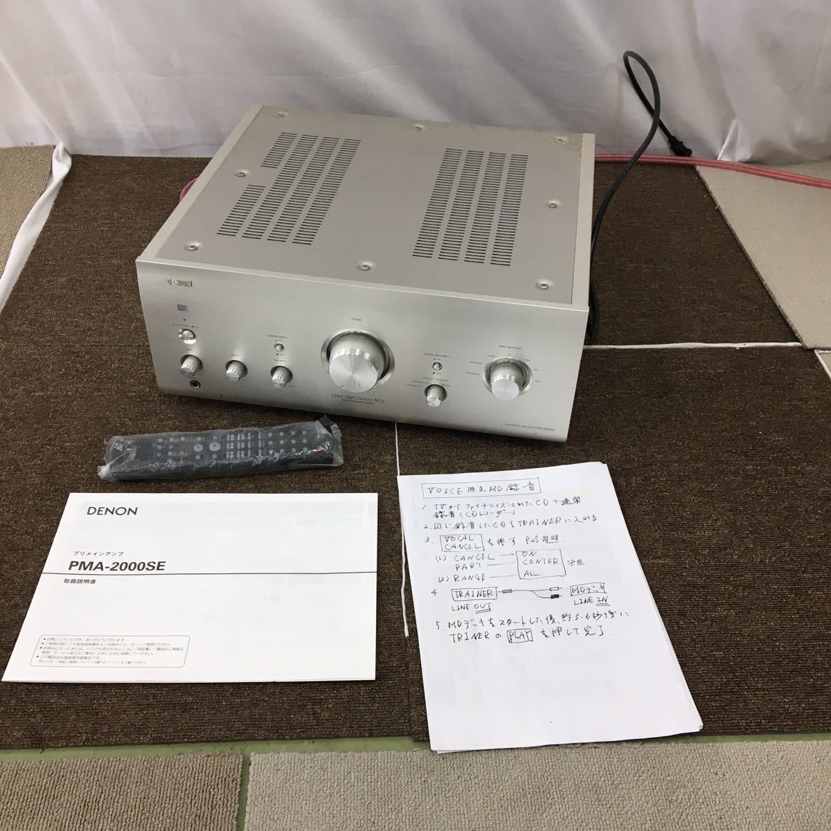 ンでお ☆【売り切り】DENON デノン プリメインアンプ PMA-2000SE 音響
