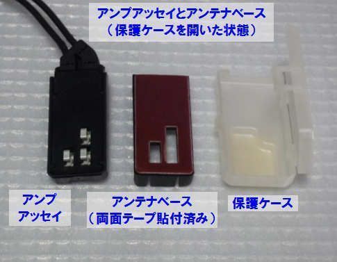 安心の純正 ＧＰＳ／地デジ用 複合アンテナ 激安セット AVIC-RZ09 AVIC-RZ07 AVIC-RZ06 AVIC-RZ05 AVIC-RW03 AVIC-RZ03 AVIC-RL99 ②1sGC_アンテナアンプアッセイ