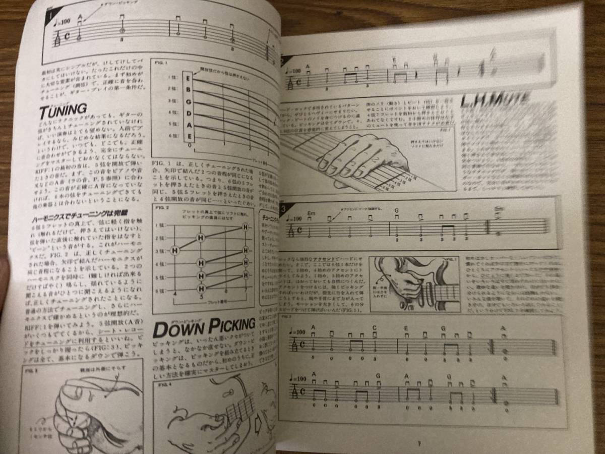 ロック キッズ マニュアル キーボード　ギター　冊子のみ/E102_画像4