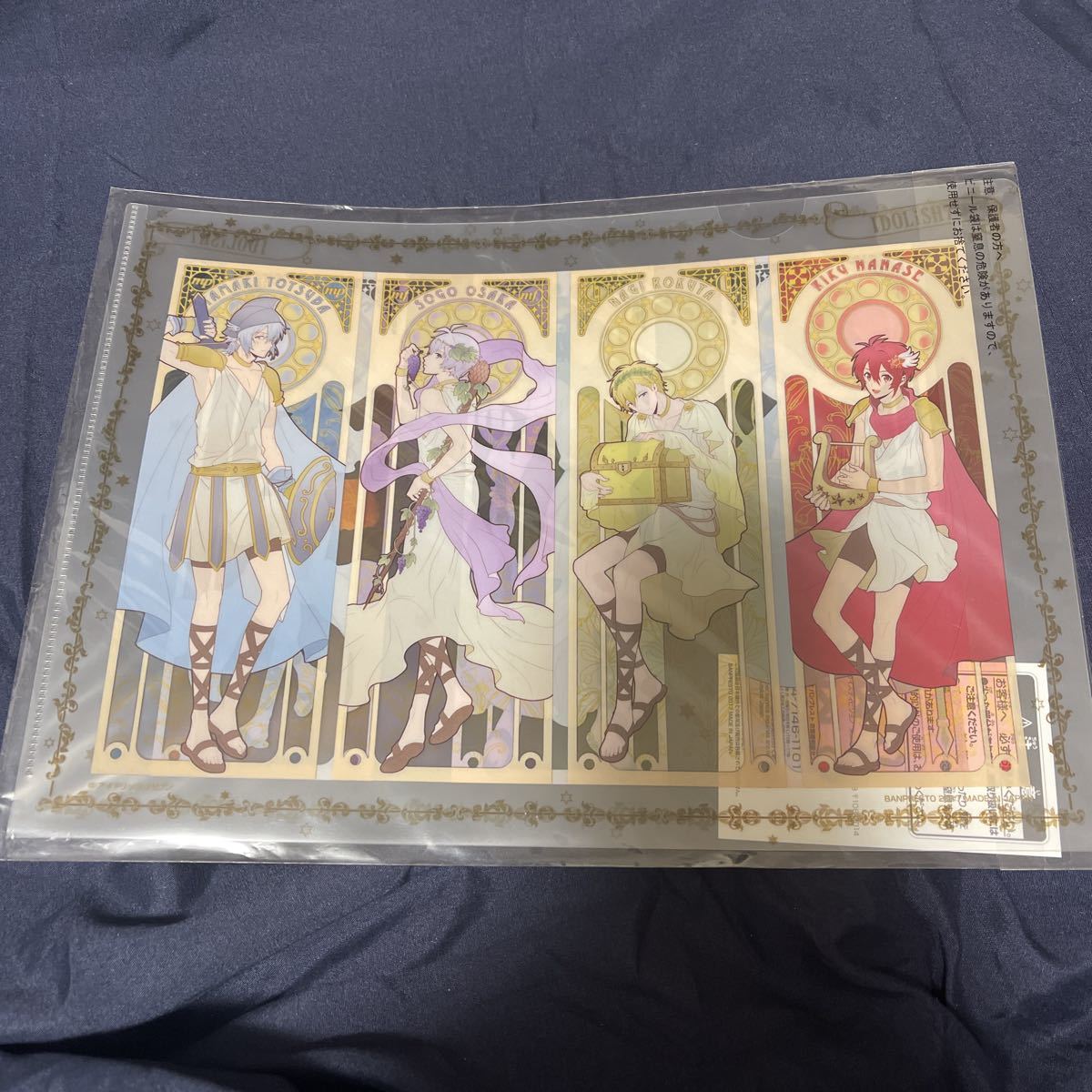  postage 185 jpy I dolishu seven amusement most lot myth. world clear file IDOLiSH7 I nana