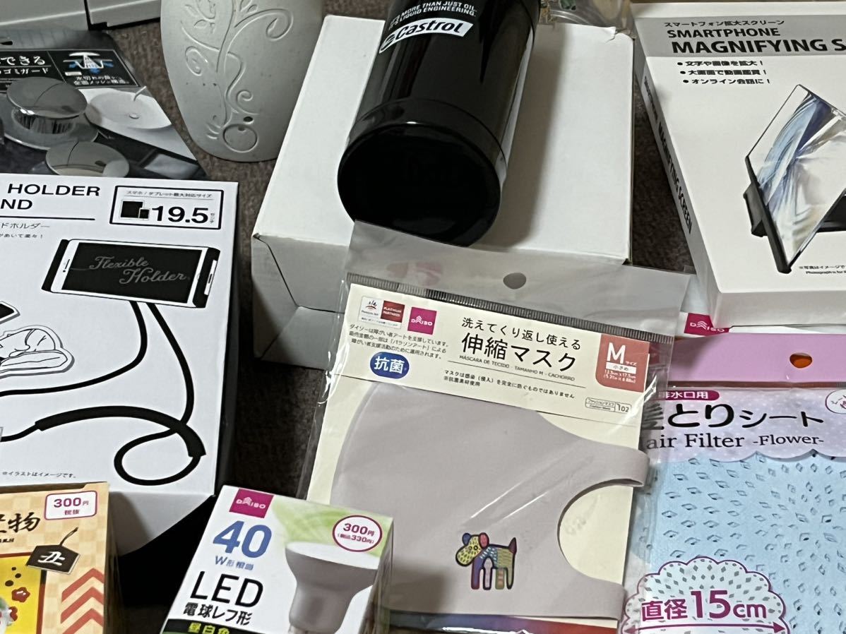 家庭用品 キッチン用品 まとめて
