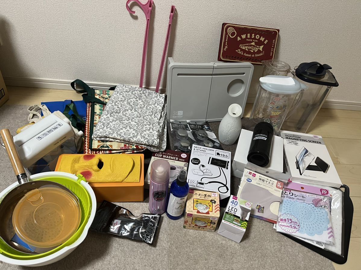 家庭用品 キッチン用品 まとめて