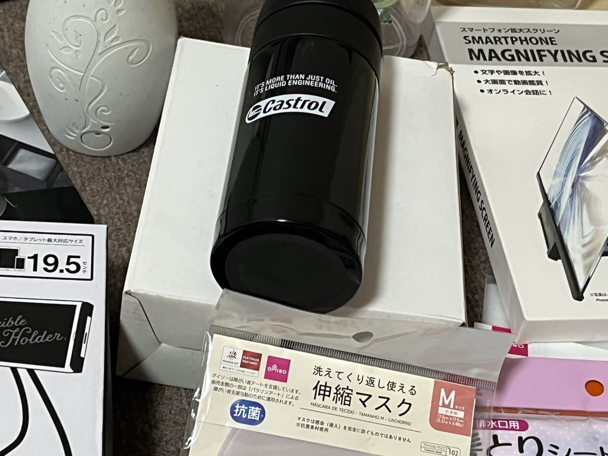 家庭用品 キッチン用品 まとめて