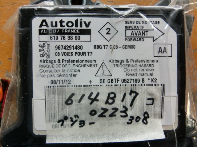  Peugeot 308 computer Heisei era 25 year ABA-T75F02 airbag 619763800 9674291480 premium 6 ten thousand Km