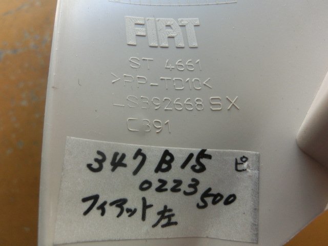 フィアット500 　左 ピラー トリム 平成27年 ABA-31212 フロント Aピラー 内張り 1.2ポップ 8.1万km 　_画像3