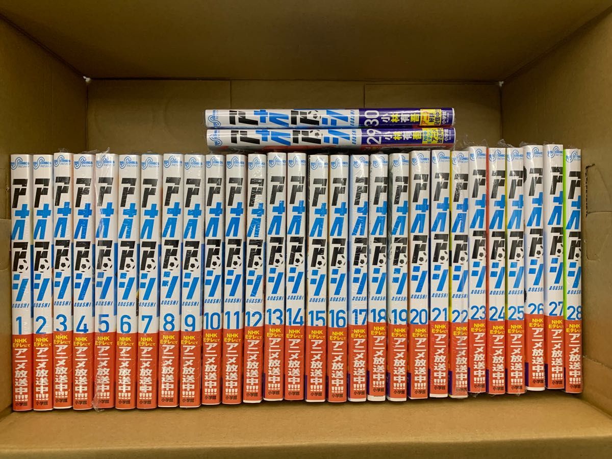 アオアシ 全巻 1〜30巻 新品、未開封 コミック、アニメ コミック