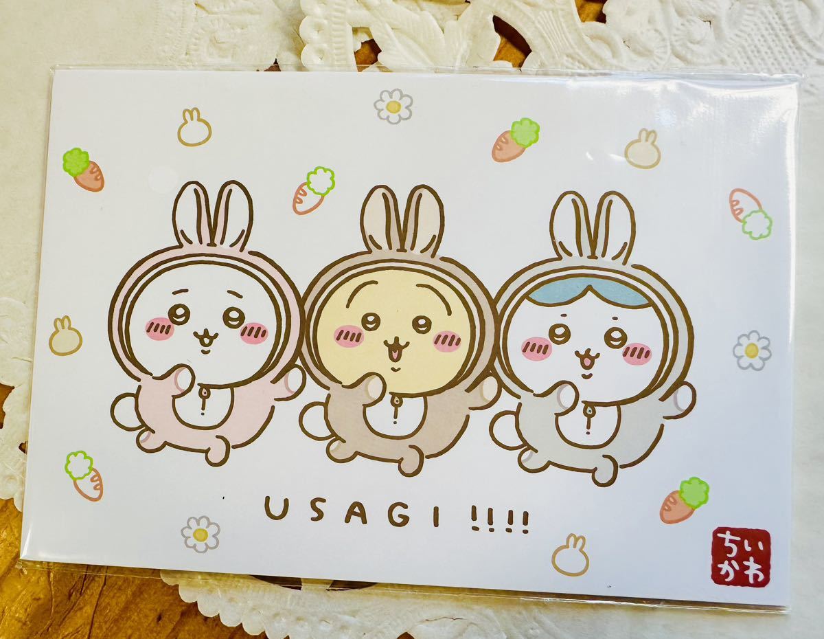 うさぎ ちいかわ ハチワレ ポストカード セット 6枚入り うさぎ ちいかわ ハチワレ ポストカード セット 6枚入り