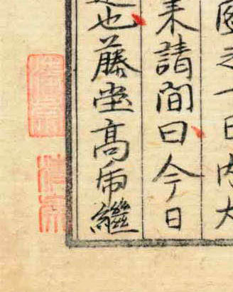 2024年新作入荷 美術年鑑の評価額有)徳川家康は伏見城で豊臣秀吉に代わり天下の 茶碗