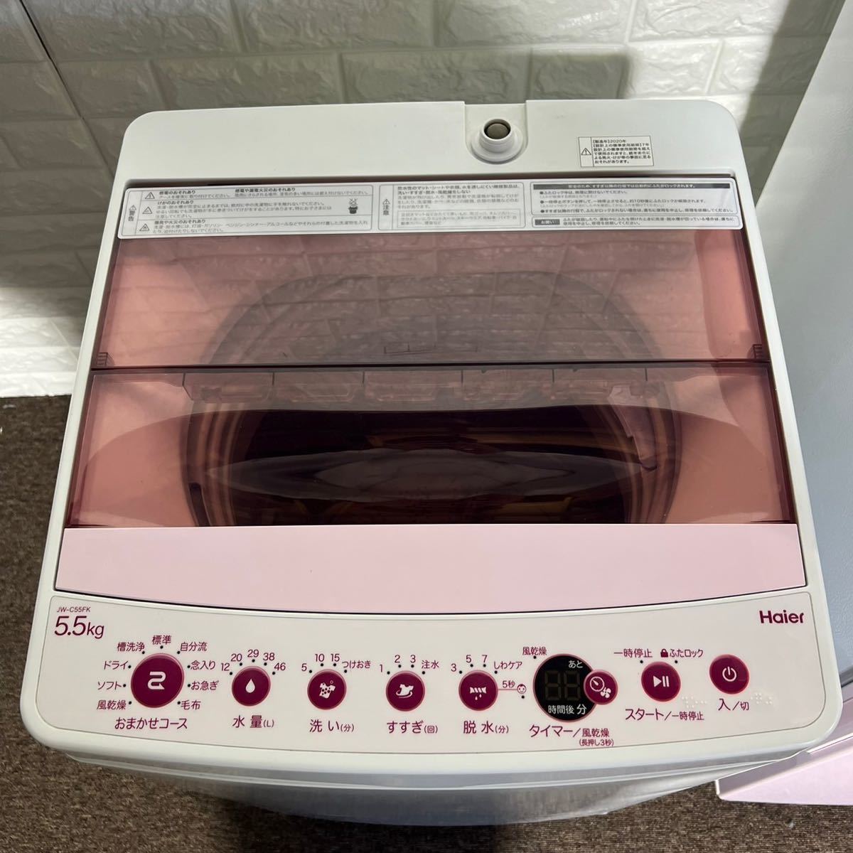 Haier ハイアール 生活家電セット 冷蔵庫 洗濯機 ピンク 可愛い A0349