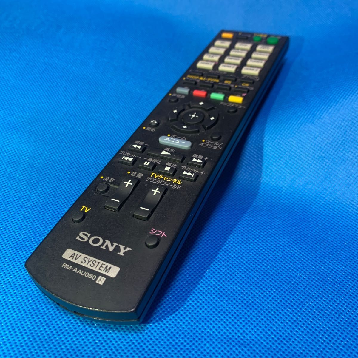 ソニー リモコン RM-AAU080 (AVアンプ STR-DH710用)|Yahoo ソニー リモコン RM-AAU080 (AVアンプ STR-DH710用)|Yahoo