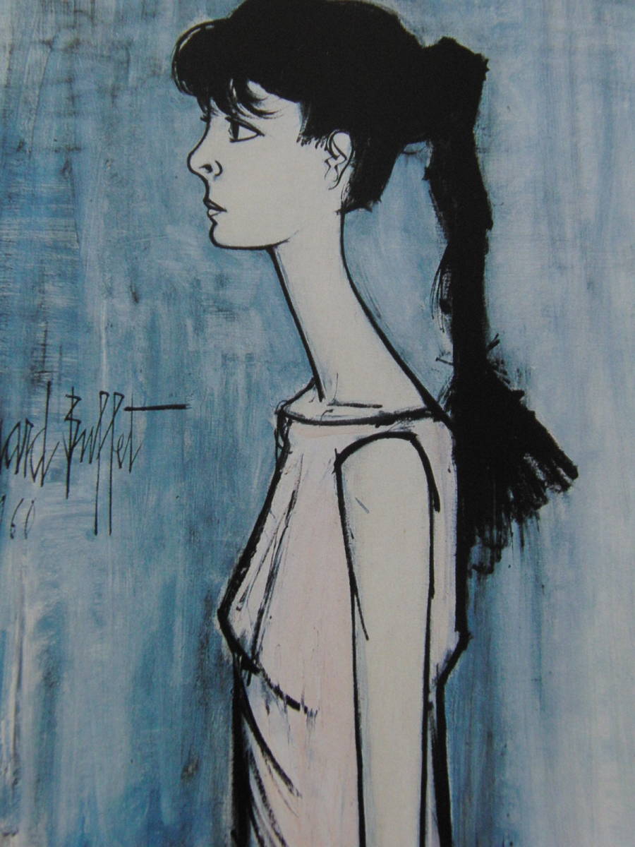 be Lunar ru*byufe[Annabel a la tunique rose] rare book of paintings in print. frame ., popular work, order mat attaching * made in Japan new goods amount entering,Bernard Buffet