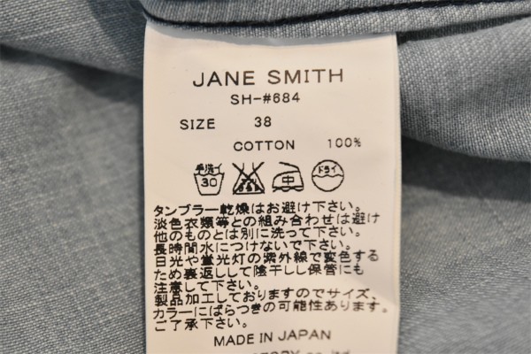 新品同様*JANE SMITH ジェーンスミス*淡青系*コットン100％*レディース*長袖デニムシャツ*38号*M相当*釣り*アウトドア*お出かけ*春夏秋冬_画像4