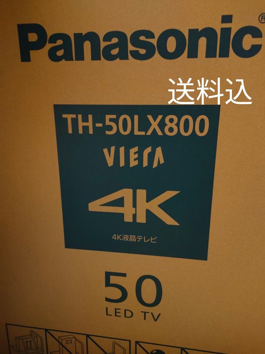 正規通販】 テレビ 2016年製 4K LC-32W25 50インチ パナソニック未使用