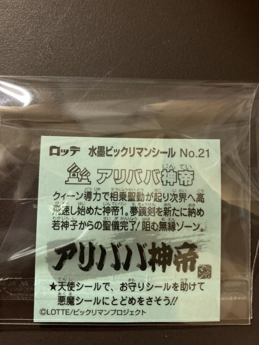 item_image_2
