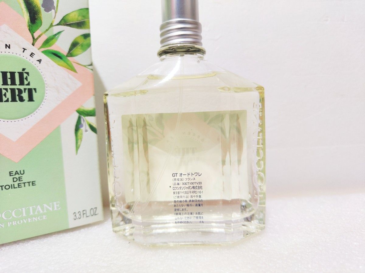 100ml【送料無料】L'OCCITANE ロクシタン 香水 THE VERT GREENTEA ガーデン グリーンティ EDT