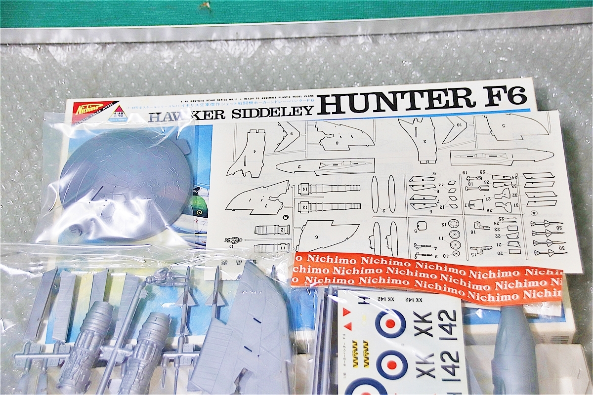 プラモデル ニチモ Nichimo 日模 1/48 ホーカーシドレー ハンター F6 HAWKER SIDDELEY HUNTER 飛行機 未組み立て 絶版 プラモ ビンテージ_画像8