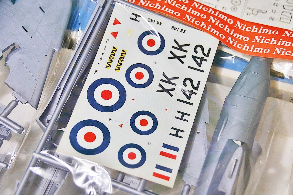 プラモデル ニチモ Nichimo 日模 1/48 ホーカーシドレー ハンター F6 HAWKER SIDDELEY HUNTER 飛行機 未組み立て 絶版 プラモ ビンテージ_画像9