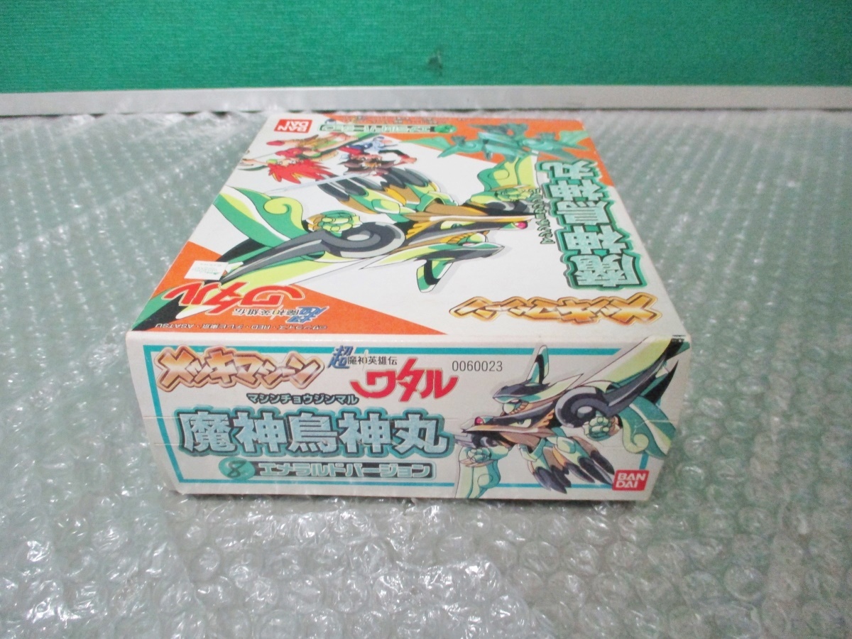  plastic model Bandai BANDAI super . peace hero .wataru plating machine . god bird god circle emerald VERSION unopened former times toy 