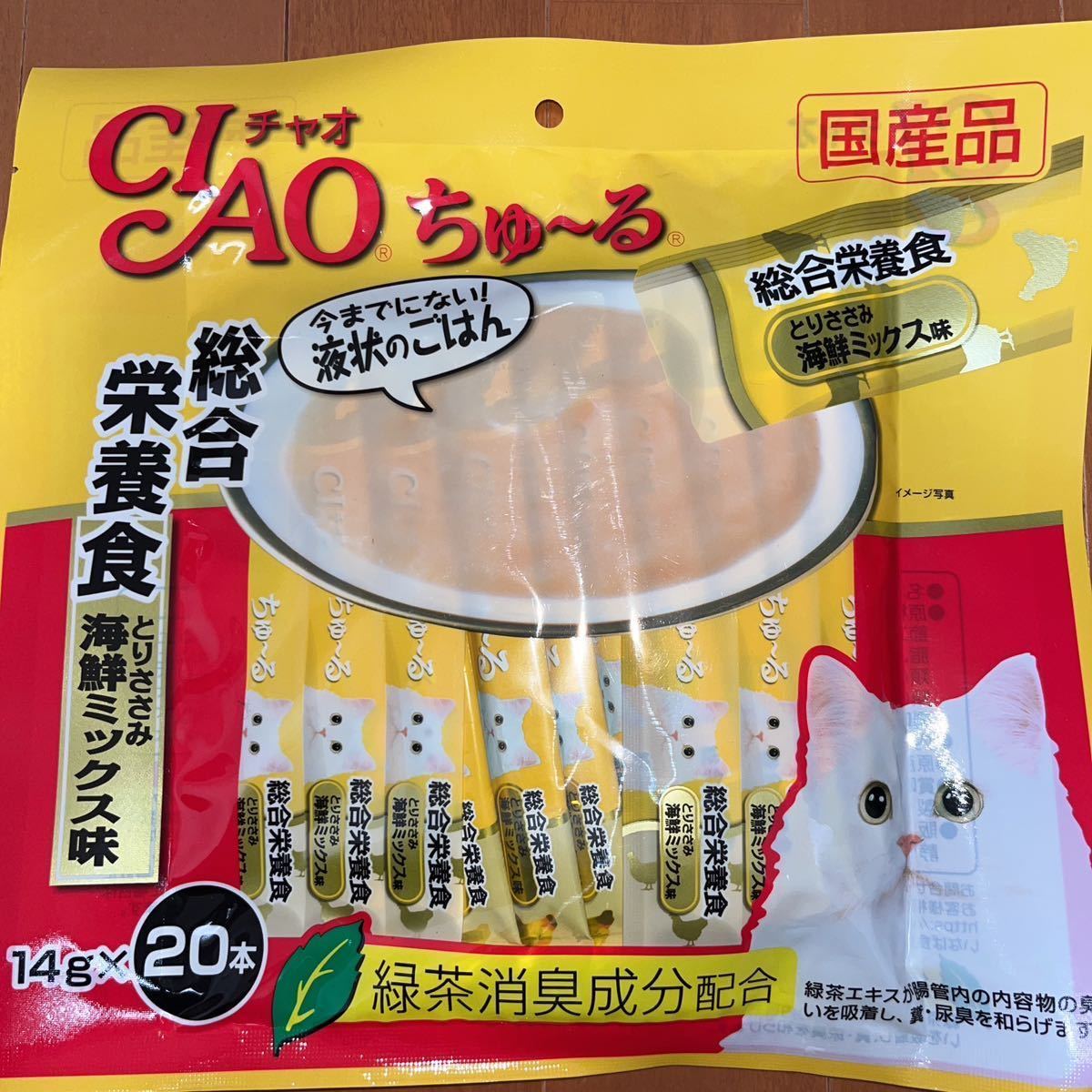 いなば CIAO チャオ ちゅ~る ちゅーる 総合栄養食とりささみ海鮮ミックス味 14g×20本 猫用液状フード 国産品 保存料不使用|PayPayフリマ いなば ちゅ〜る 総合栄養食 とりささみ 海鮮ミックス味 14g×20本 ちゅーる チュール 関東当日便