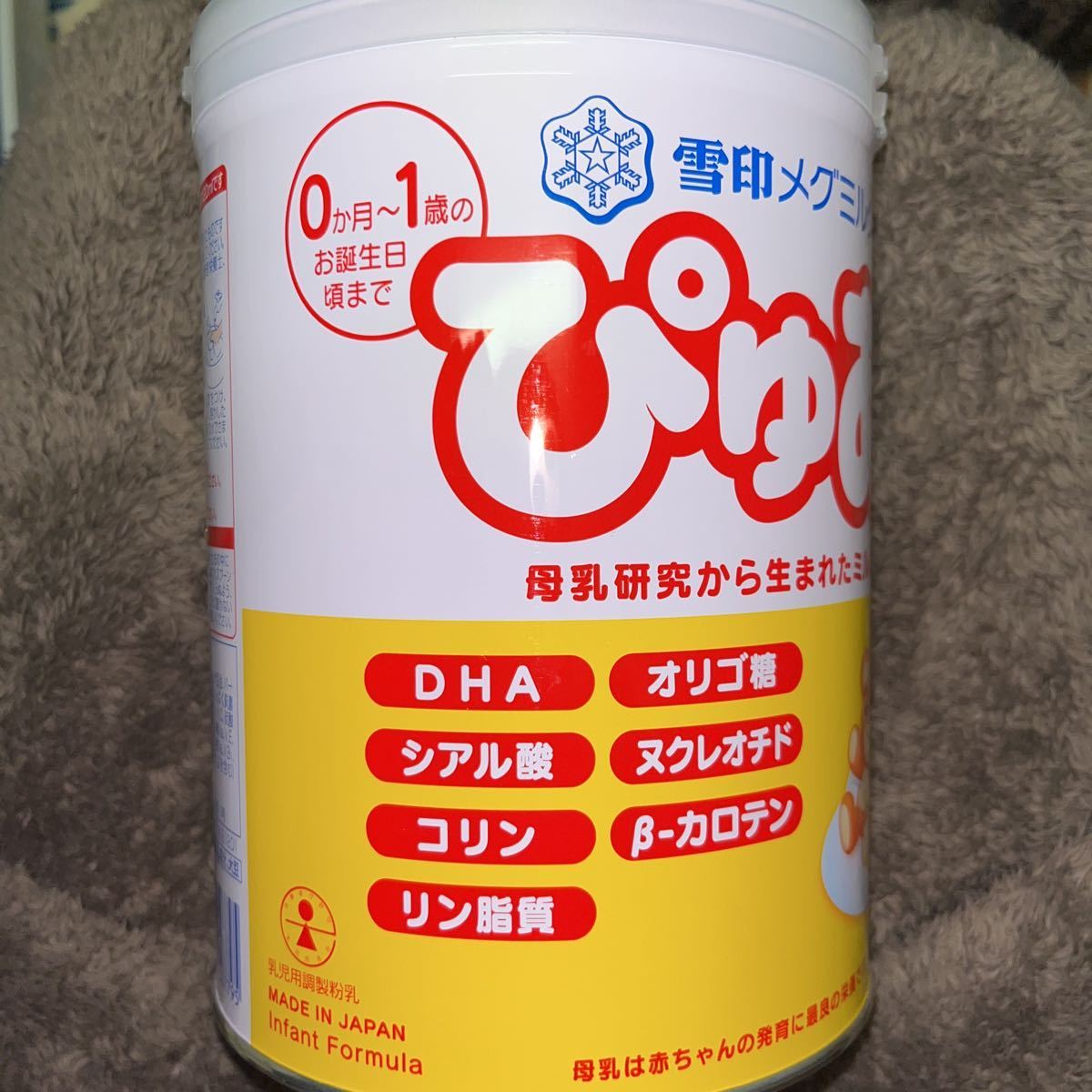 雪印メグミルク ぴゅあ 820g 0か月~1歳頃まで 粉ミルク 調整粉乳(新品