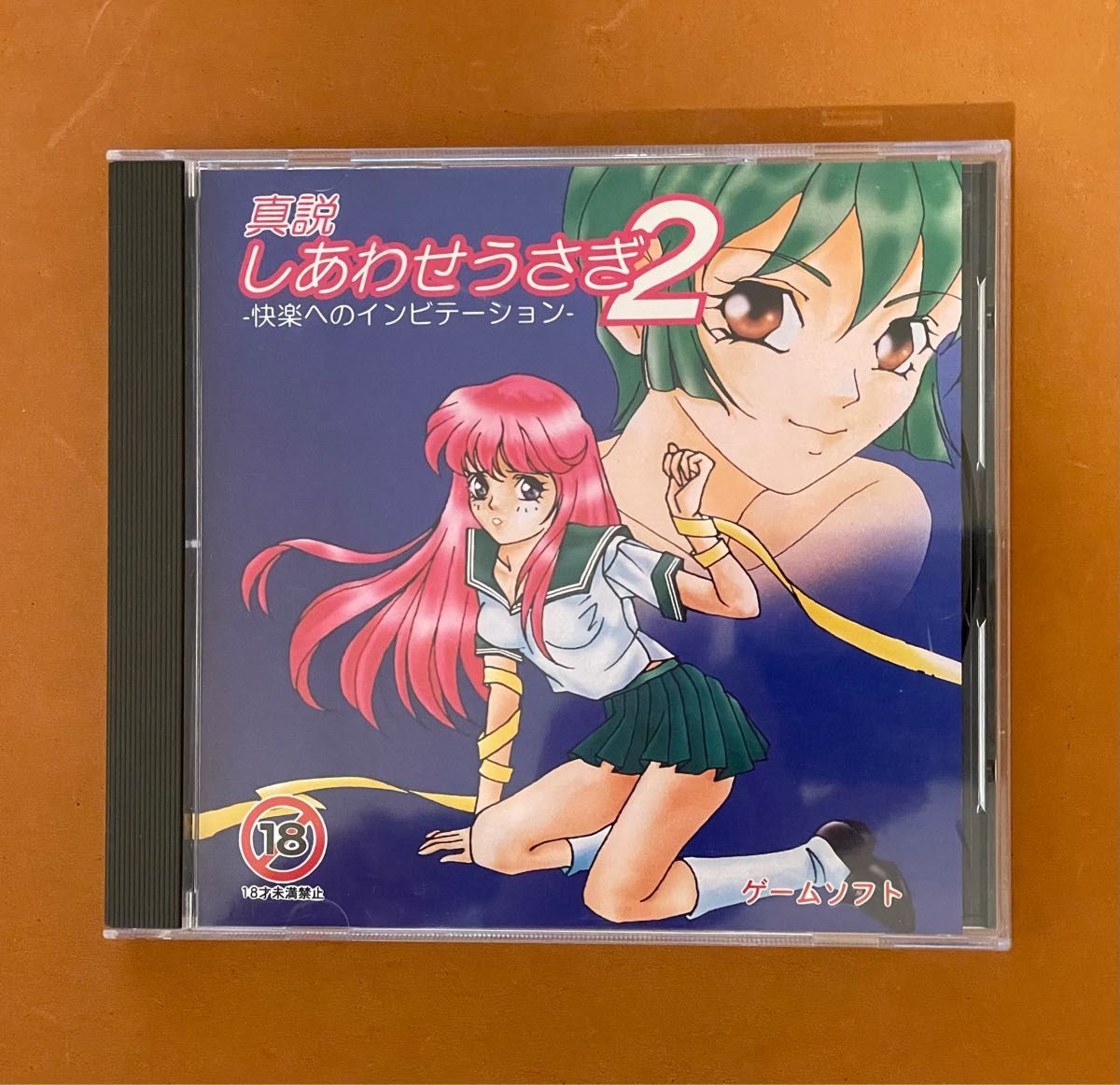 新品】PCエンジン 真説 しあわせうさぎf 即決 www.falconofs.com