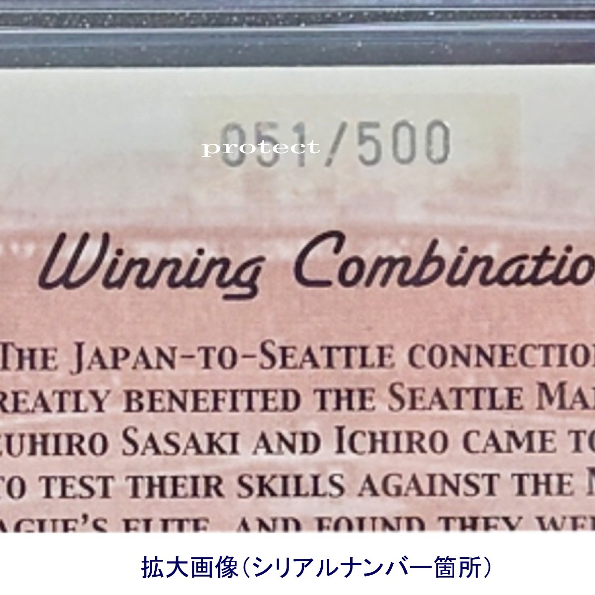 ◆BGS【Jersey #'d！ Combo card】Ichiro & Sasaki 2001 Fleer Platinum Winning Combinations 051/500 （検索）イチロー 佐々木主浩 大谷_画像4