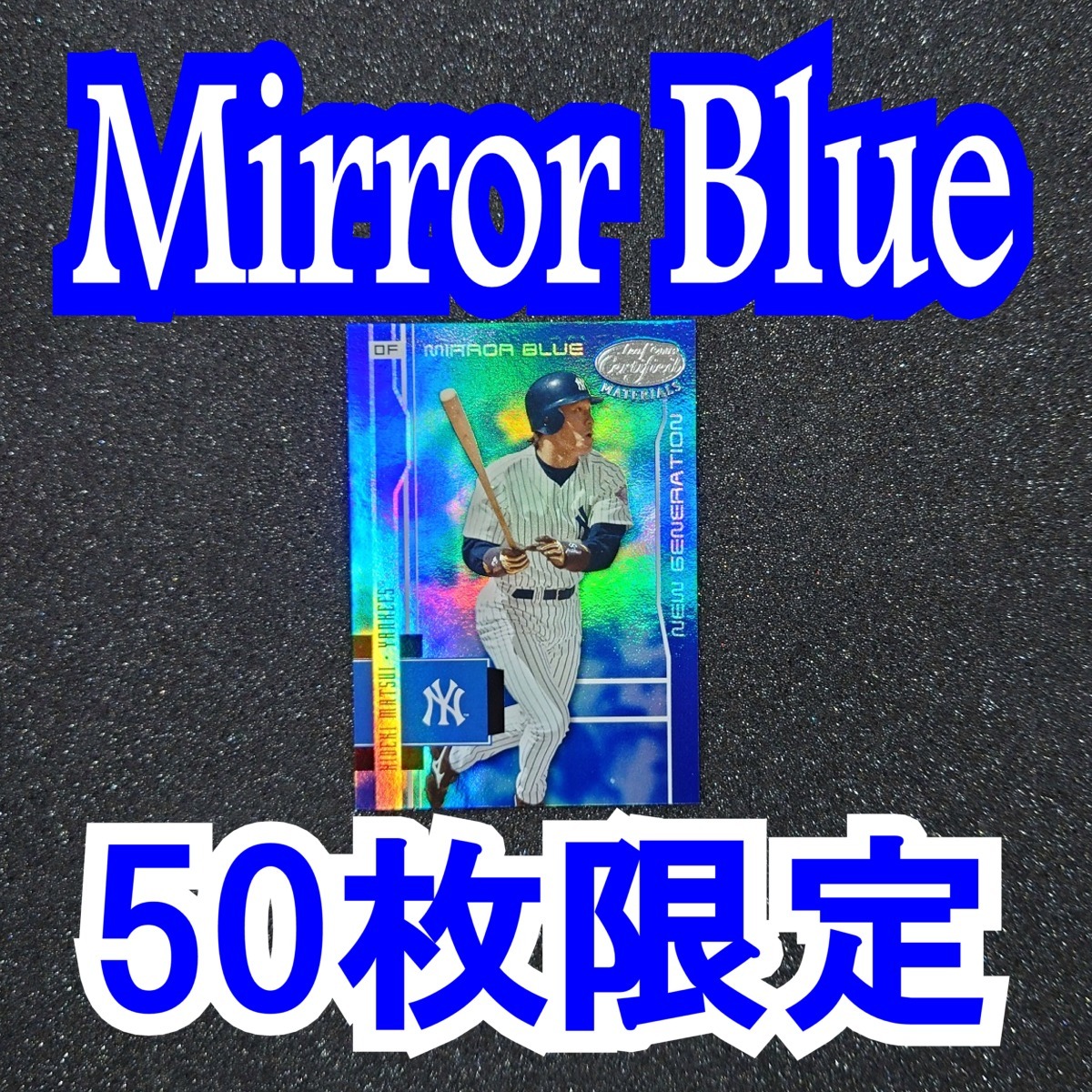 ◆【Mirror Blue #'d 50】Hideki Matsui 2003 Leaf Certified Materials Mirror Blue New Generation 50枚限定　◇検索：松井秀喜 Yankees