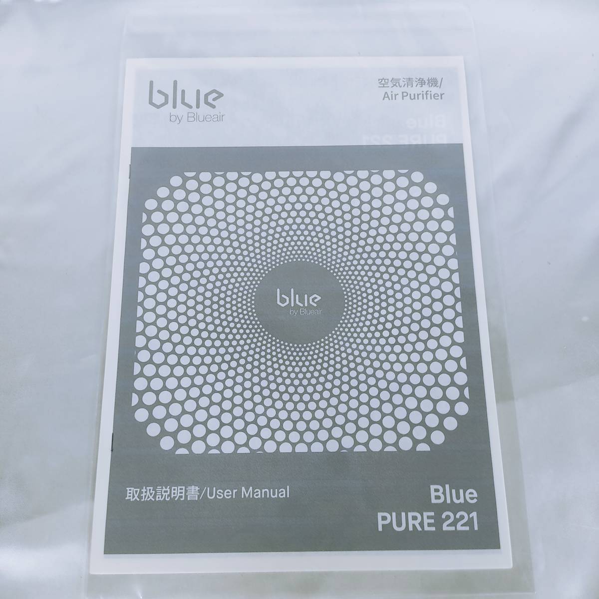 美品】Blueair ブルーエア 空気清浄機 PURE 221 30畳対応｜PayPayフリマ