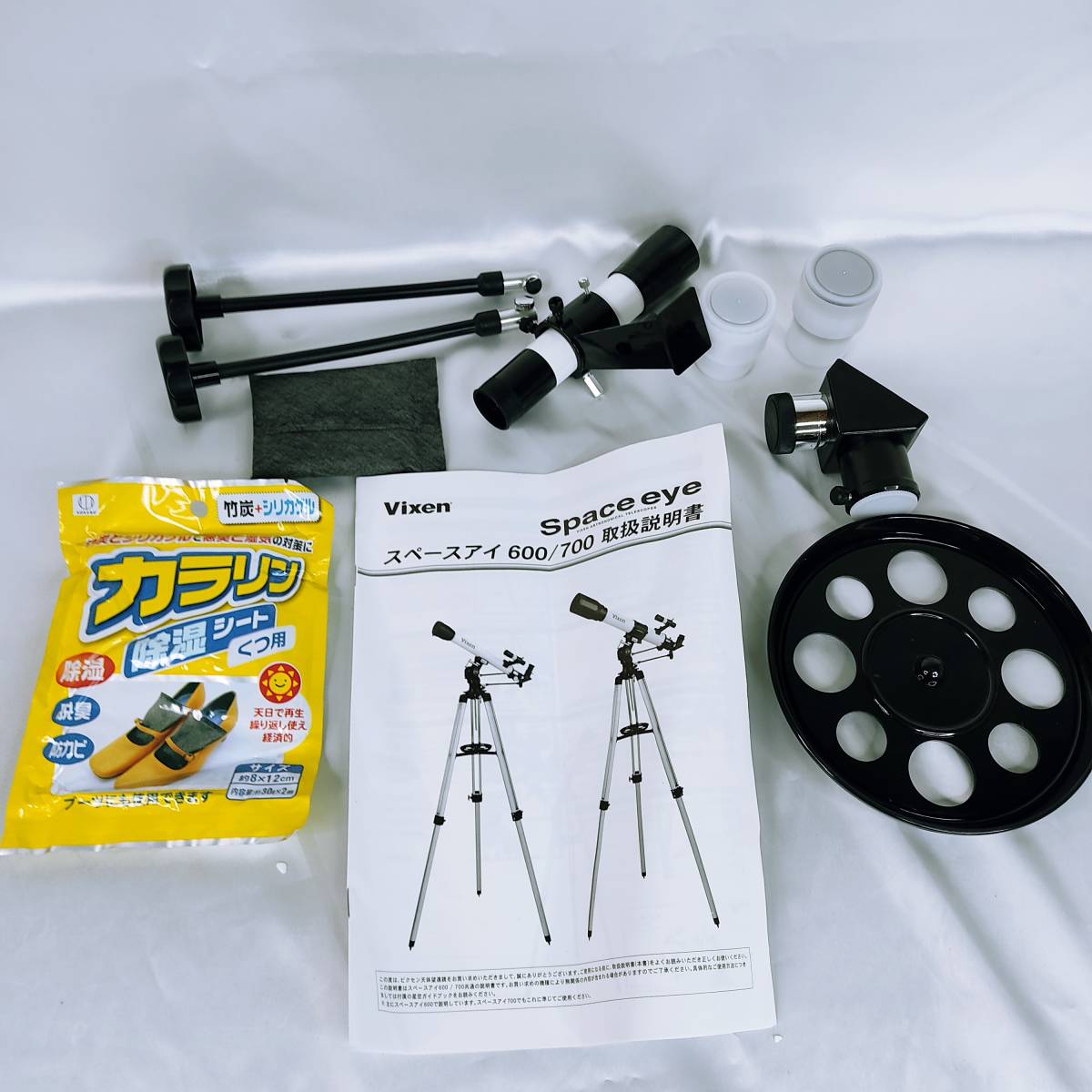 天体望遠鏡 ビクセン スペースアイ700 Vixen|Yahoo!フリマ(旧 天体望遠鏡 ビクセン スペースアイ700 Vixen|Yahoo!フリマ(旧