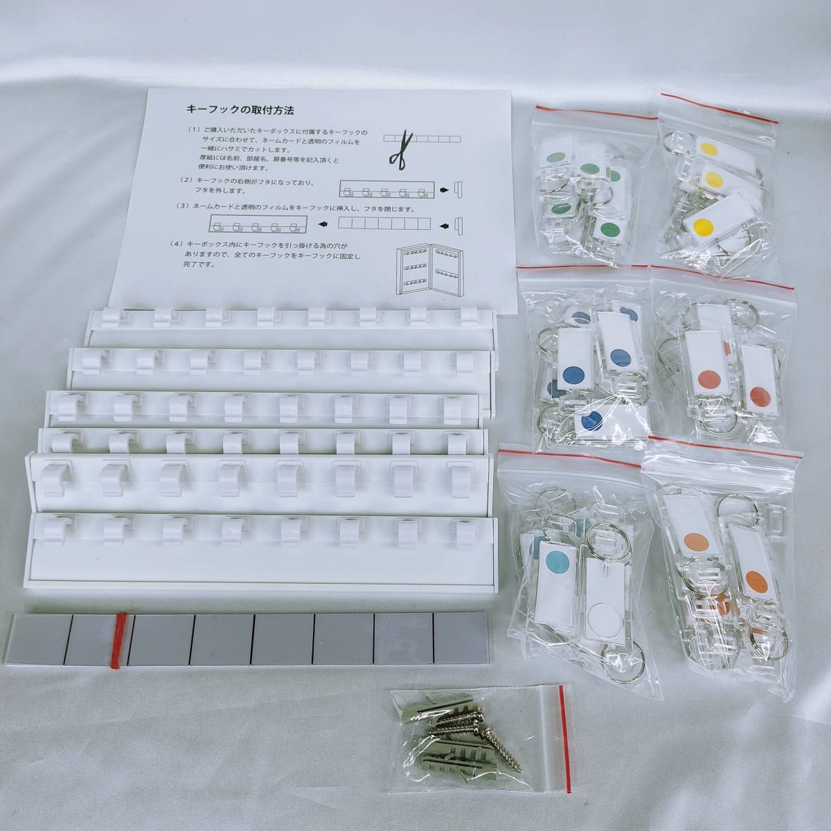 未使用】キーボックス 48本吊 テンキー キーレス 暗証番号タイプ 未使用】キーボックス 48本吊 テンキー キーレス 暗証番号タイプ