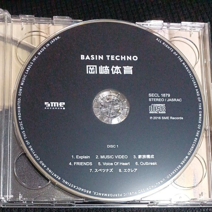  BASIN TECHNO (初回生産限定盤) (DVD付) CD 岡崎体育