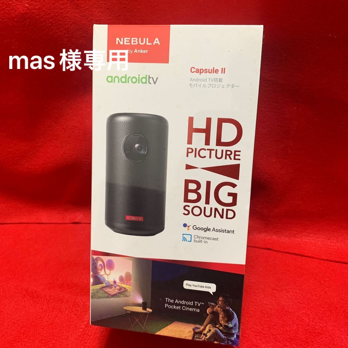 Anker モバイルプロジェクター Nebula Capsule II ブラック テレビ
