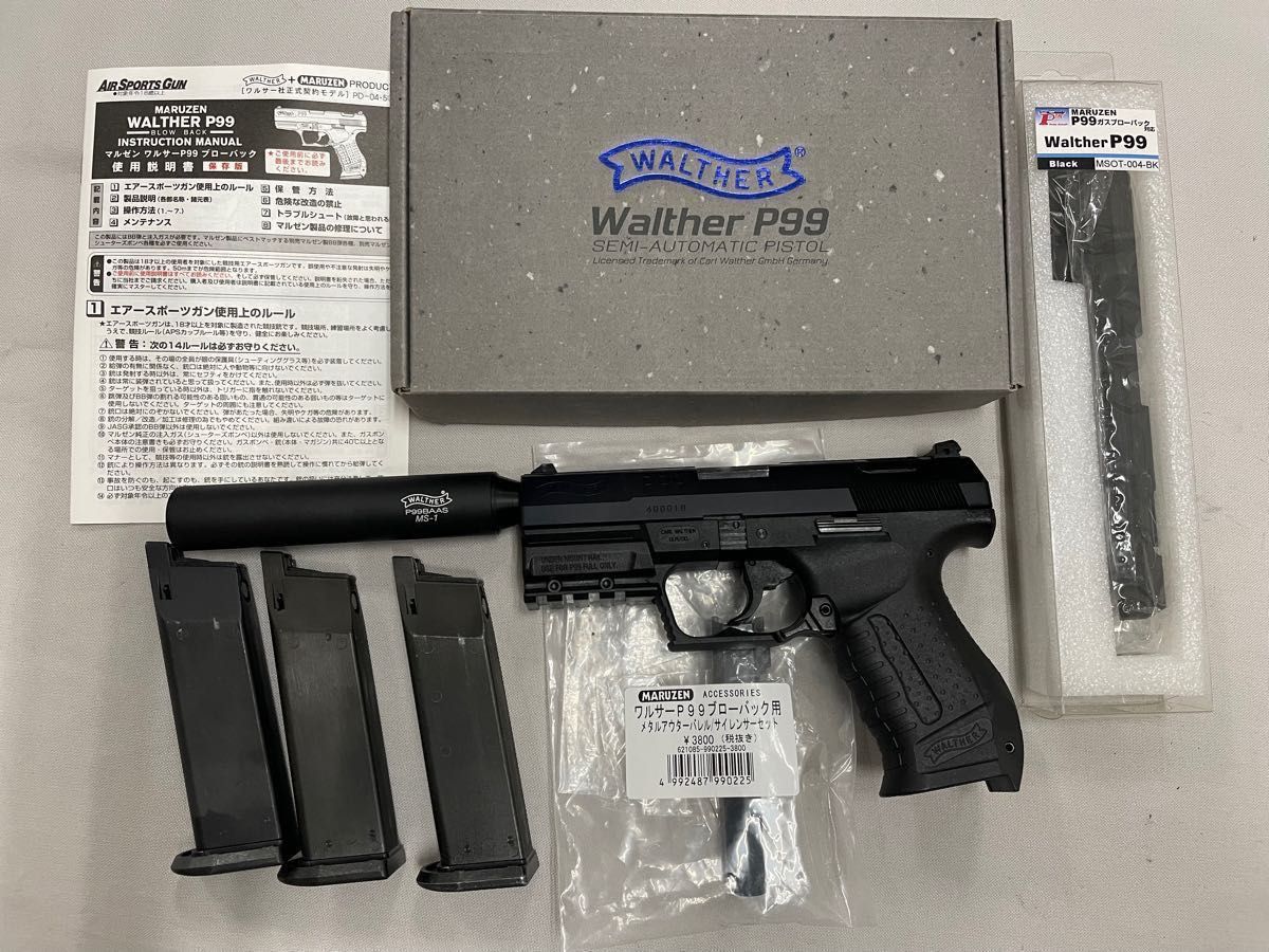 マルゼン ワルサー P99 GBB カスタム|Yahoo!フリマ(旧PayPay マルゼン ワルサー P99 GBB カスタム|Yahoo!フリマ(旧PayPay