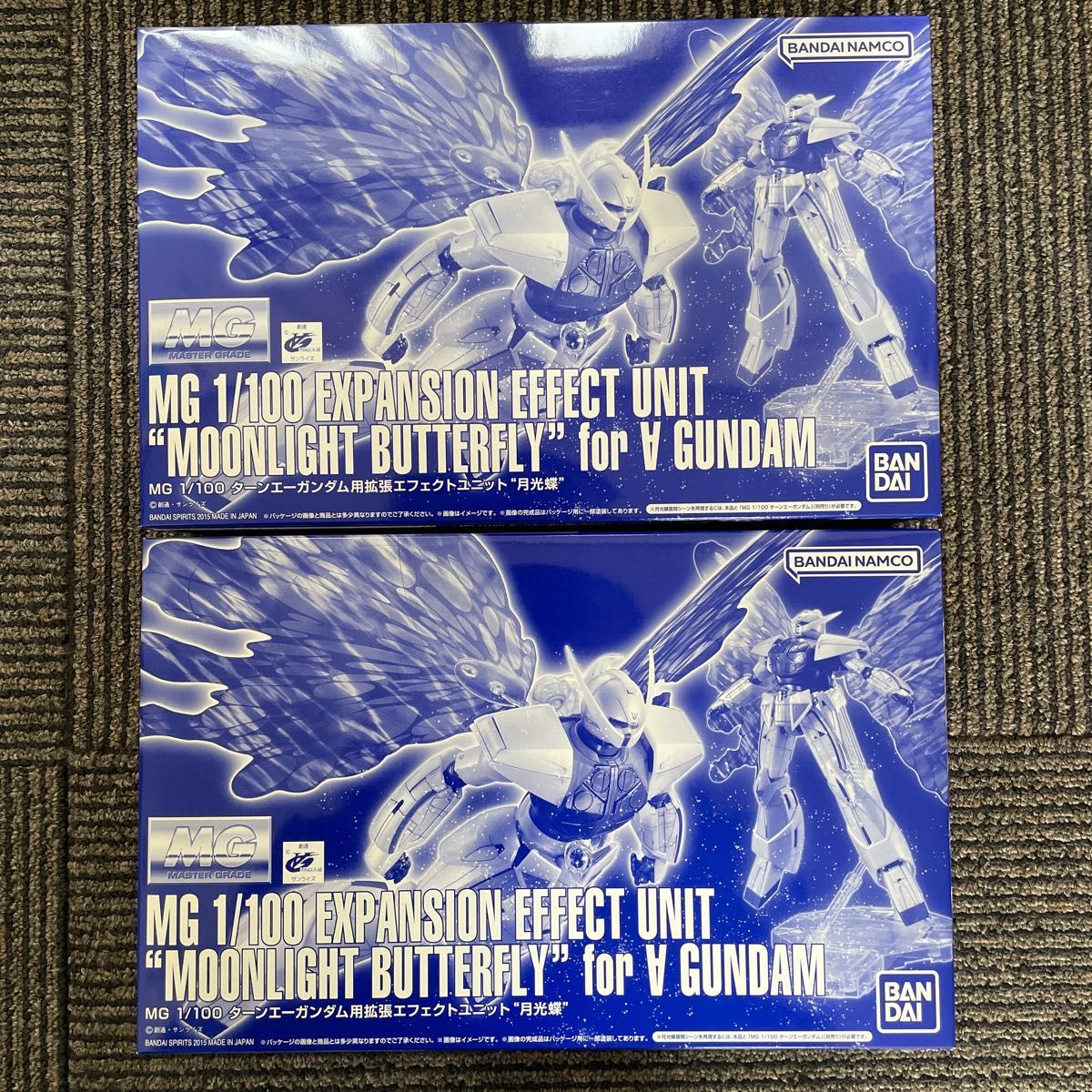 新品 ガンプラ MG 1/100 ターンエーガンダム 拡張エフェクト 新品 ガンプラ MG 1/100 ターンエーガンダム 拡張エフェクト