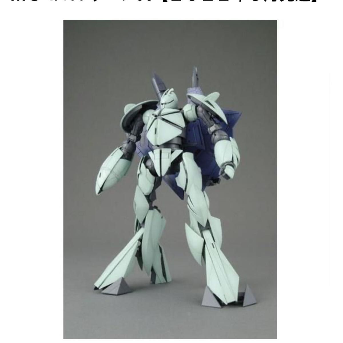 新品 ガンプラ MG 1/100 ターンエーガンダム 拡張エフェクト 新品 ガンプラ MG 1/100 ターンエーガンダム 拡張エフェクト