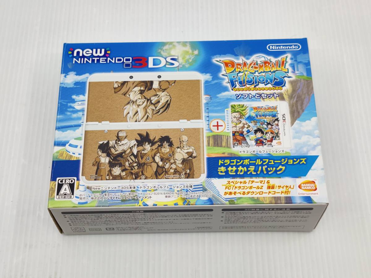 ほぼ新品】任天堂 Newニンテンドー3DS ドラゴンボールフュージョンズ