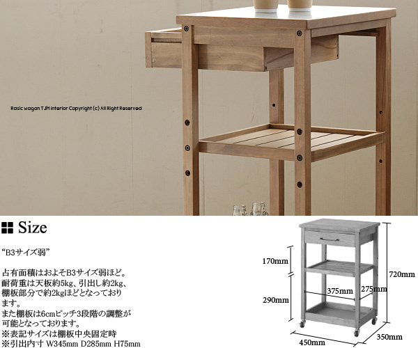 【送料無料】RAW-3336 MO NA 木製 キッチンワゴン ダイニングワゴン セメント モルタル キッチン収納_画像9