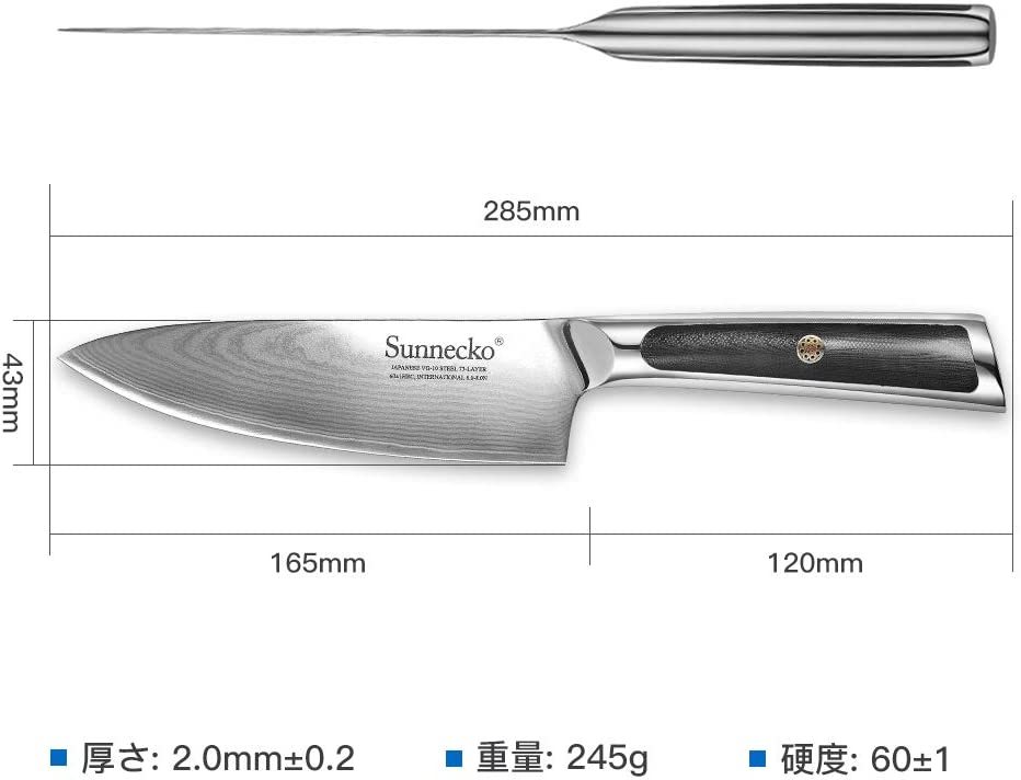 刃渡り165mm 牛刀 73層ダマスカス紋様 ステンレス包丁 万能包丁 果物ナイフ 重量240g 肉切り 魚切り 