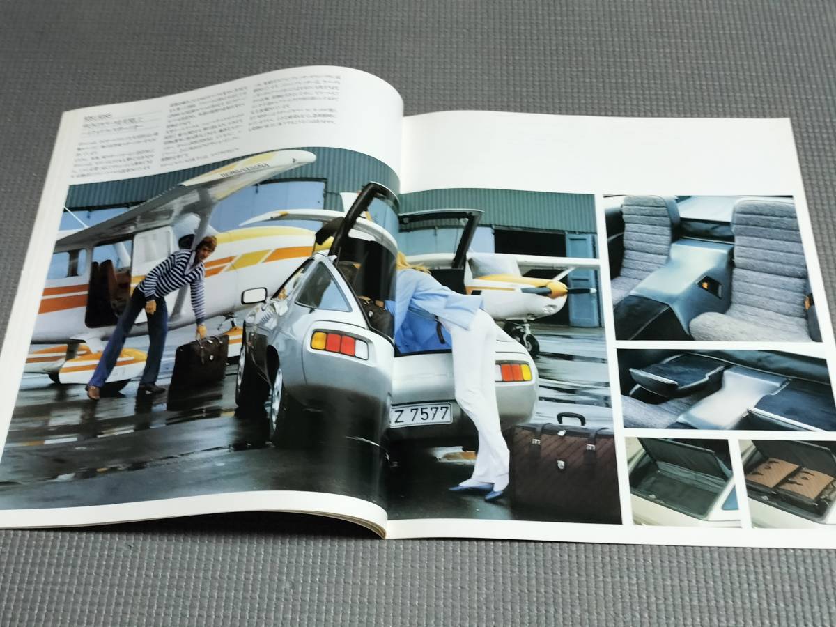  Porsche 928*928S каталог Sanwa автомобиль PORSCHE