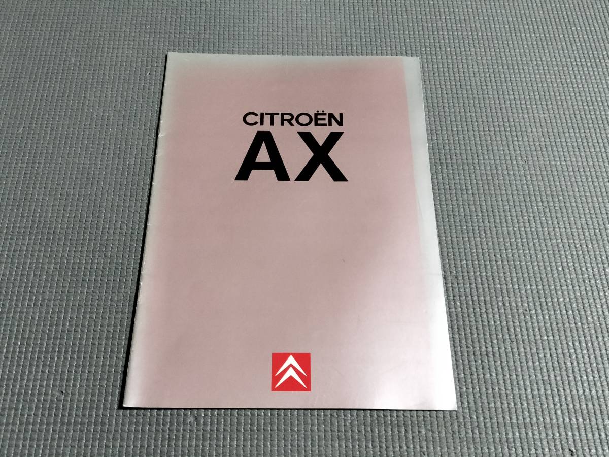 シトロエン AX GTi/GT/14TRS カタログ 西武自動車_画像1